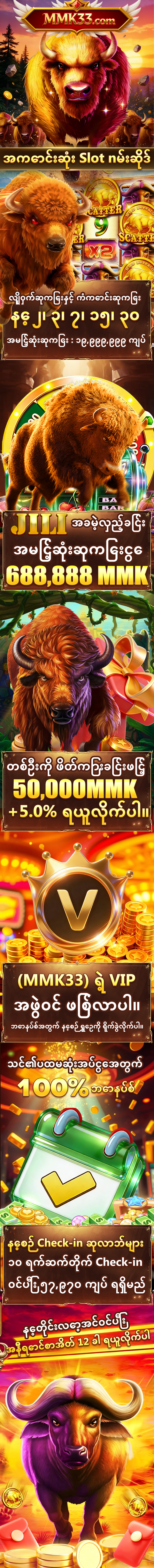 mmk33